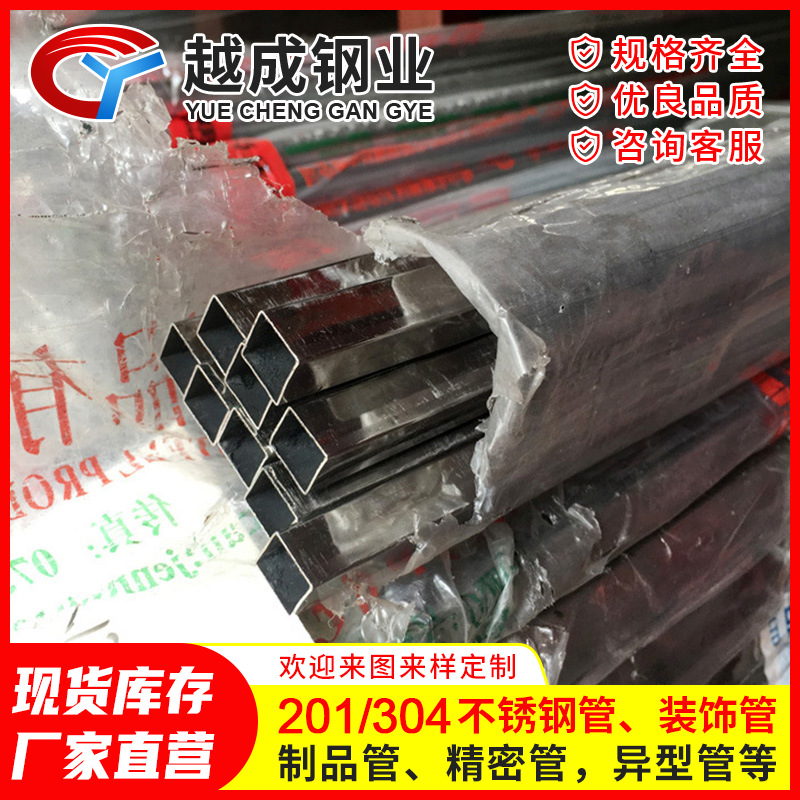 304 Stainless Steel Pipe Decorative Pipe Stainless Steel Square Pipe/Round Pipe/Rectangular Pipe 6m Brushed Polished in Stock