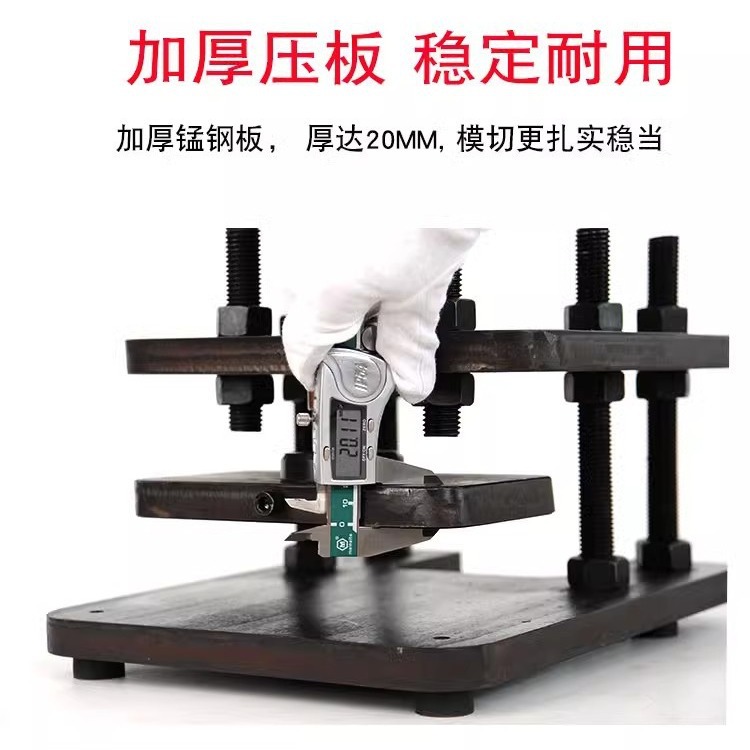 Small Manual Die-Cutting Machine, Fabric Cutting Machine, Rotary Knife Die-Cutting Machine, Paper, Leather, Film Cutting Machine, Machinery