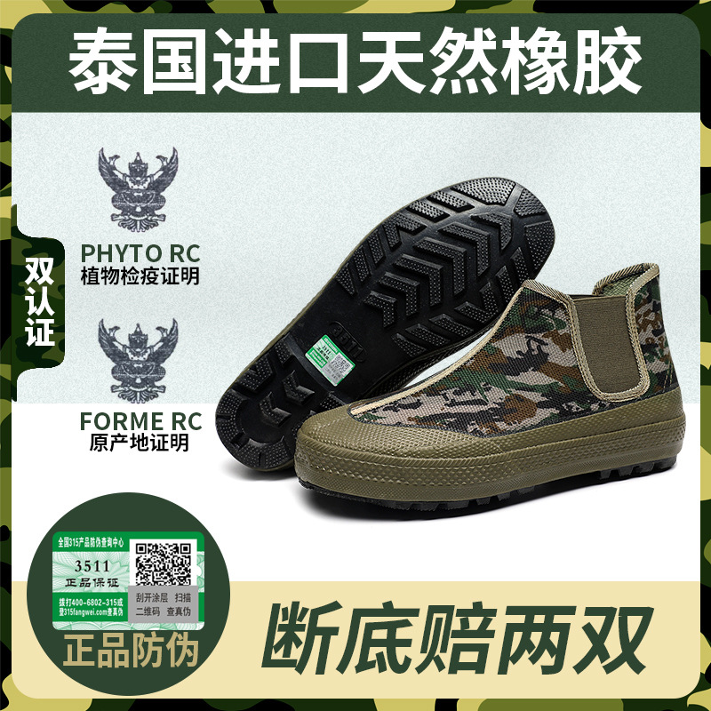 3511 оригинальные туфли Mori Gong, высокие, для outdoor, износостойкие, водонепроницаемые
