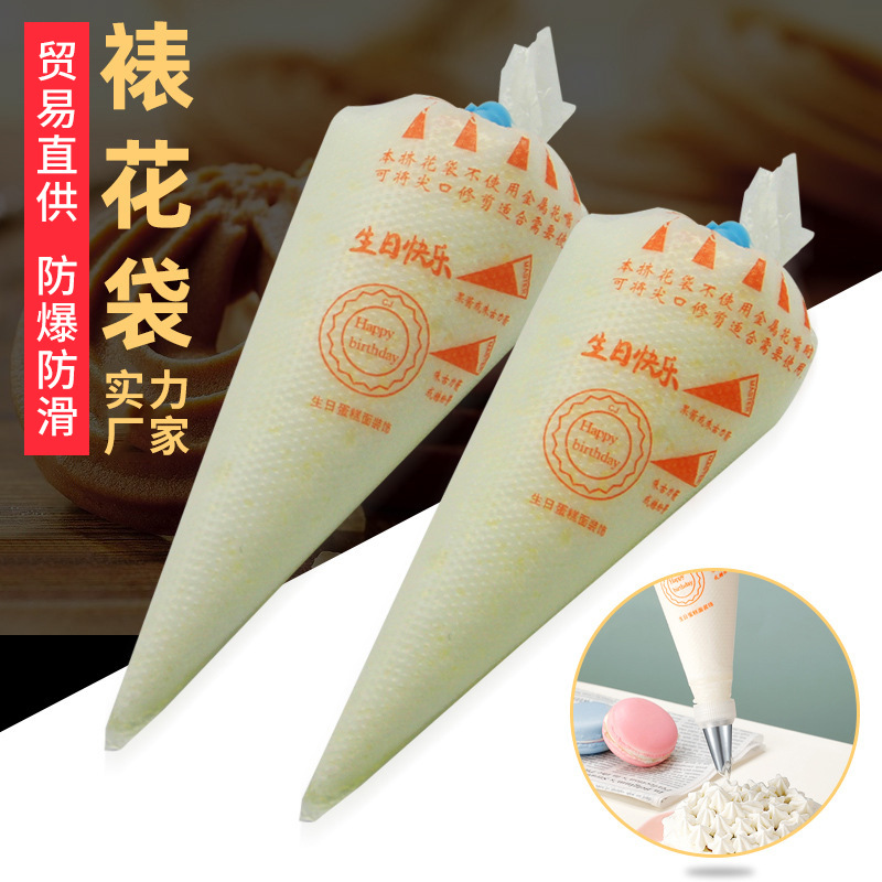 Одноразовый кондитерский мешок, насадка, многоразмерные инструменты для выпечки, крем для тортов