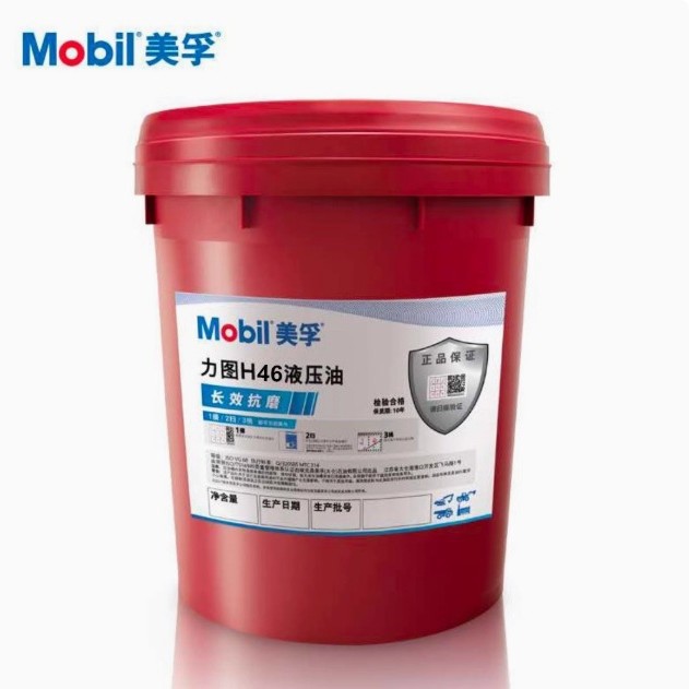 Mobil Hydraulic Oil H32 46 68 Dte24 Dte25Dte26Ut Long-Lasting Special Anti-Wear Hydraulic Oil