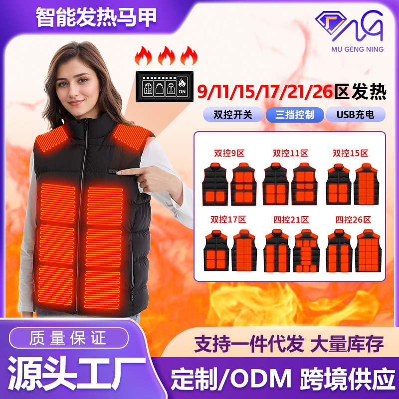 Кросс-бодерный умный отопительный жилет USB с постоянной температурой электрического нагрева для мужчин и женщин с воротником и плюшевым утеплителем