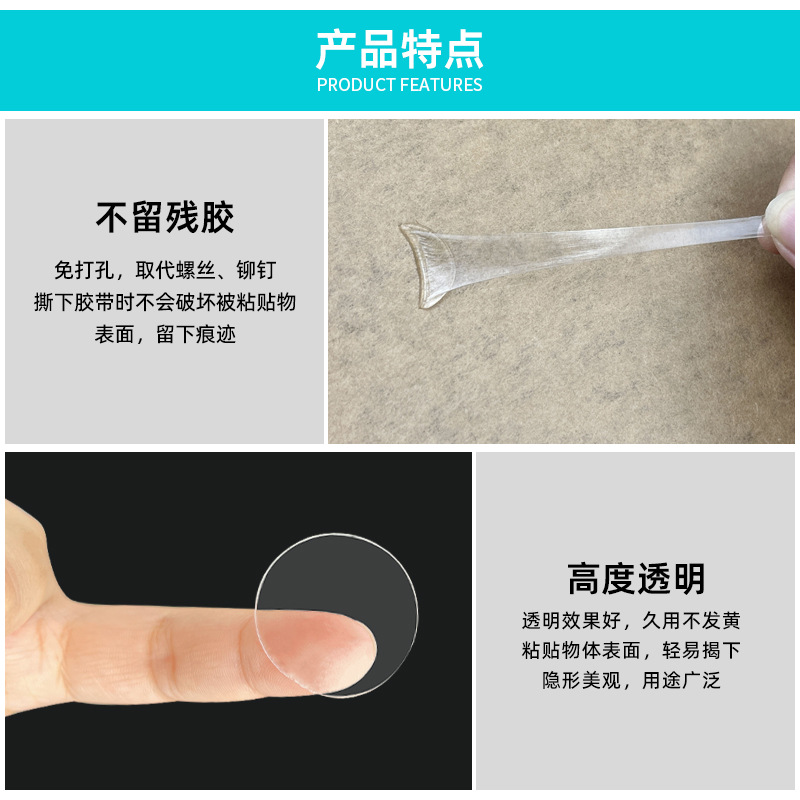 Die-cut dot transparent non-marking acrylic adhesive strong high viscosity high temperature resistant car ornaments wedding decoration double-sided adhesive