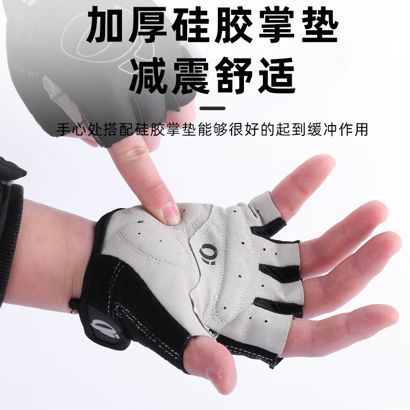 Оптовая продажа полуперчаток для велоспорта