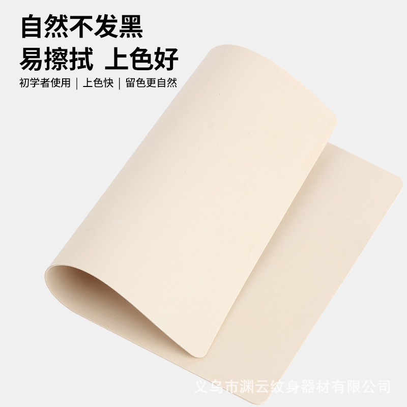 Cross Dragon Tattoo practice leather silicone leather tattoo practice leather silicone practice leather small size practice skin color manufacturer