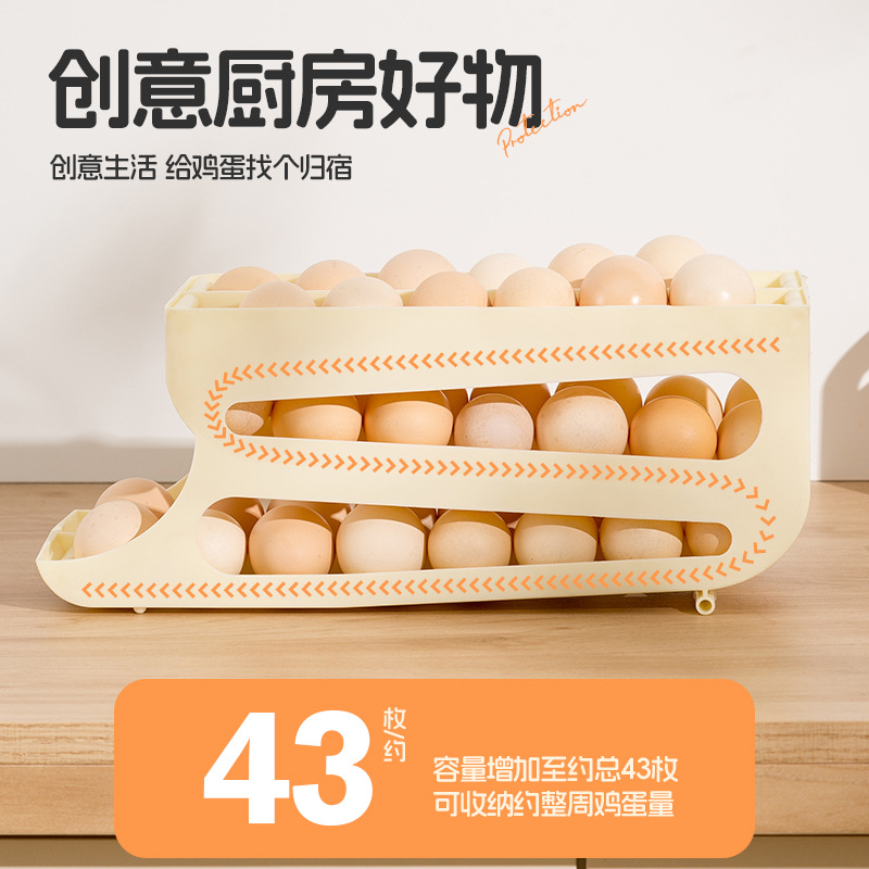 Slide-Type Egg Carton Refrigerator Storage Side Door Three-Layer Double-Row Automatic Egg Roll Kitchen Anti-Fall Egg Storage Rack