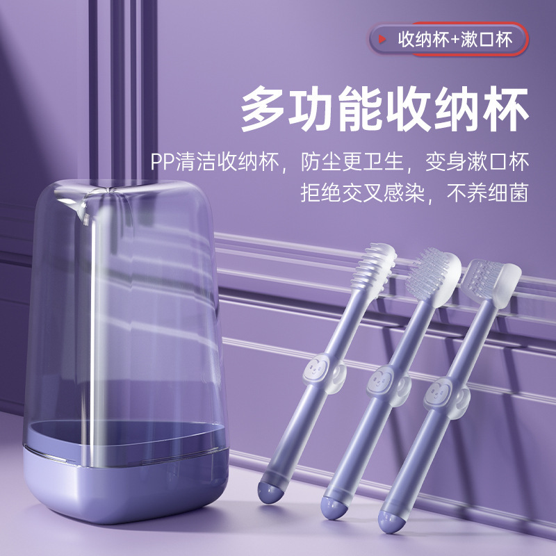 Children's Toothbrush, Baby's Deciduous Teeth, Silicone Toothbrush, Newborn Tongue Brush, Oral Cleaning Three-Piece Set with Mouthwash Cup