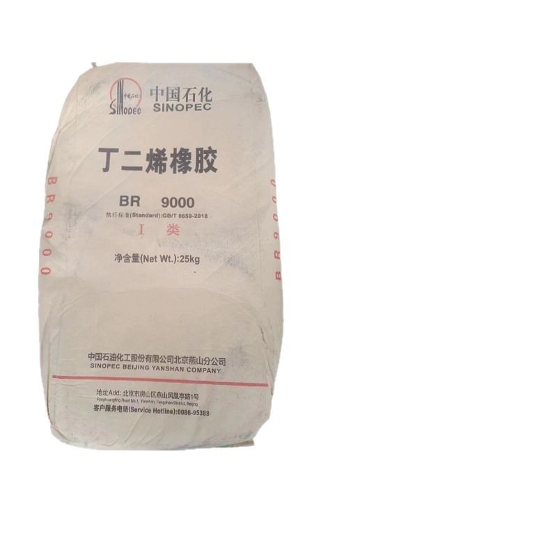 Shunding Rubber Br9000 Ding Erene Rubber Br9000 Yanshan Grown Elastic Wear-Resistant Shoe Material