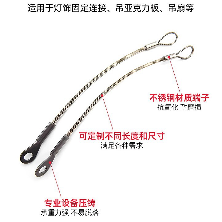 304 Stainless Steel Anti-Fall Wire Rope Lamps and Lighting Anti-Falling Chandelier Safety Insurance Rope Steel Wire Safety Rope