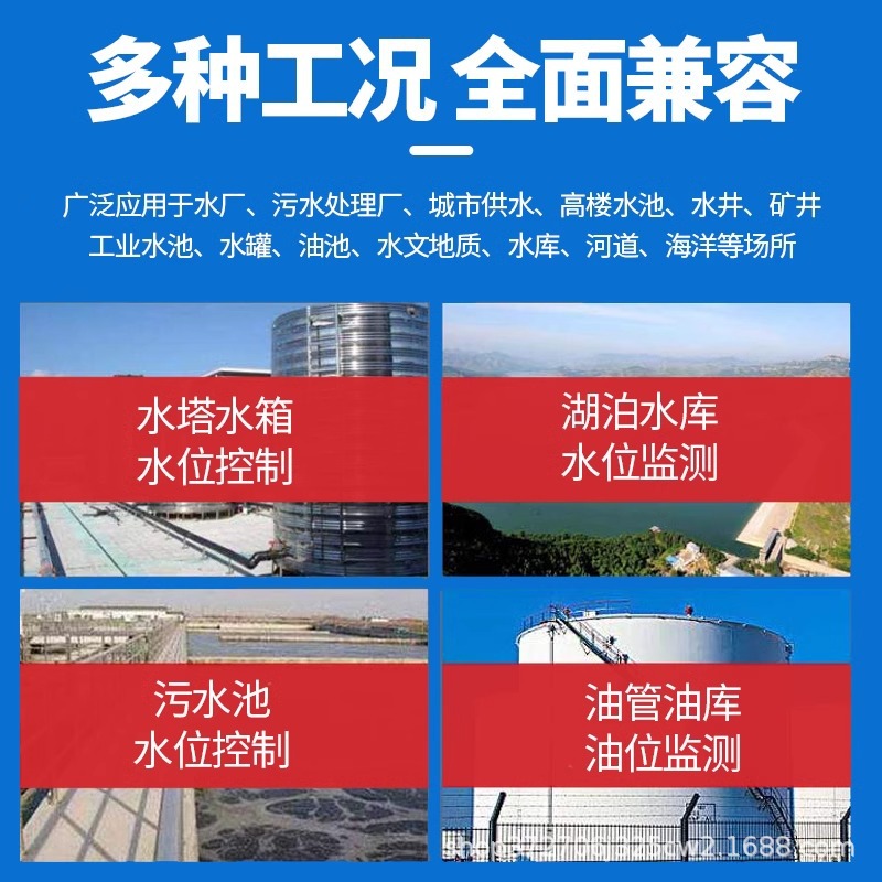 Immersion Level Meter Transmitter Fire Water Tank Pool Digital Display Digital Static Pressure Water Level Meter 4-20Ma Sensor