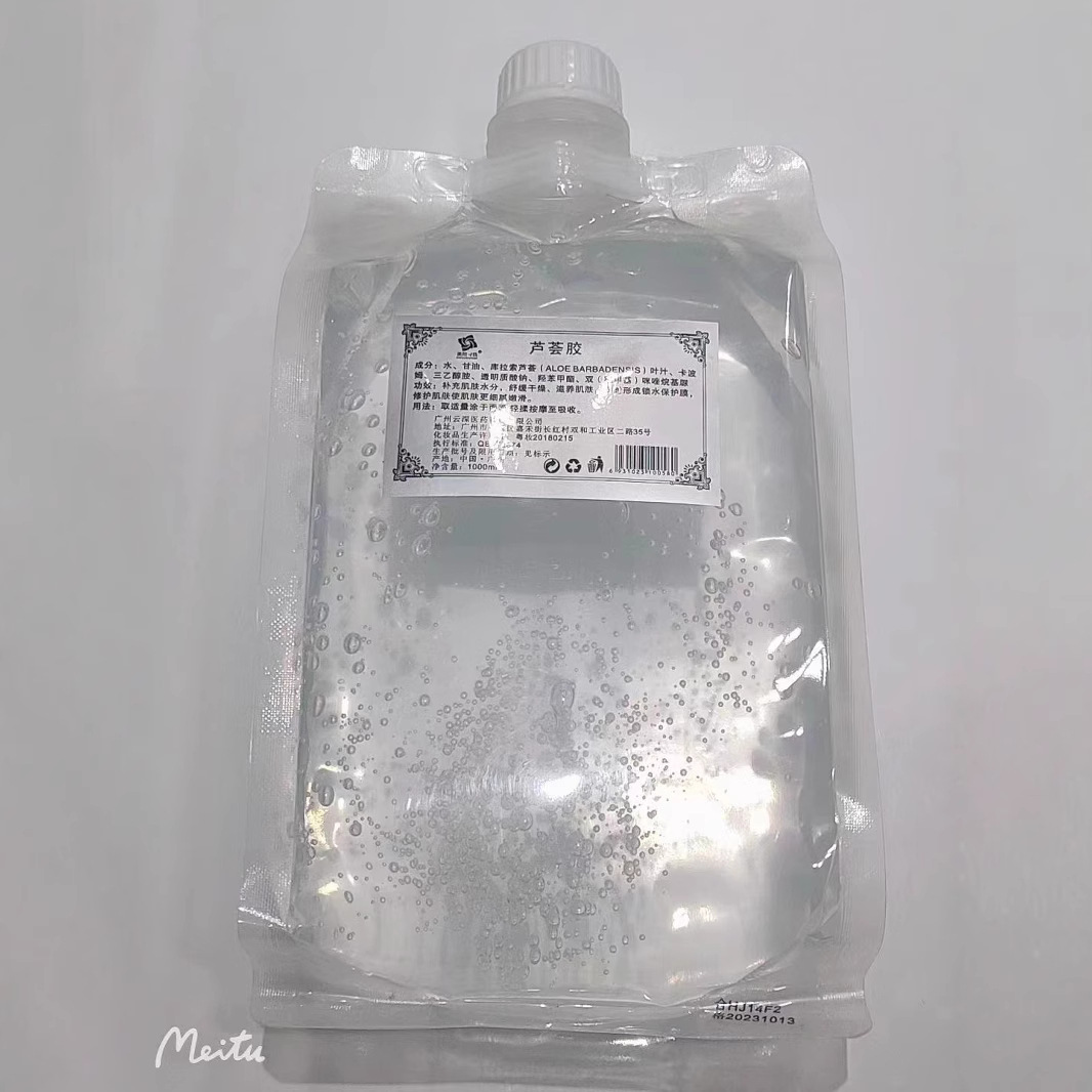 Beauty salon facial gel moisturizing tight lifting ultrasonic import lifting gel skin care wholesale