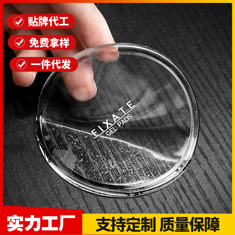 Автомобильные аксессуары противоскользящий коврик удобный нано-клей термостойкий моющийся для украшений