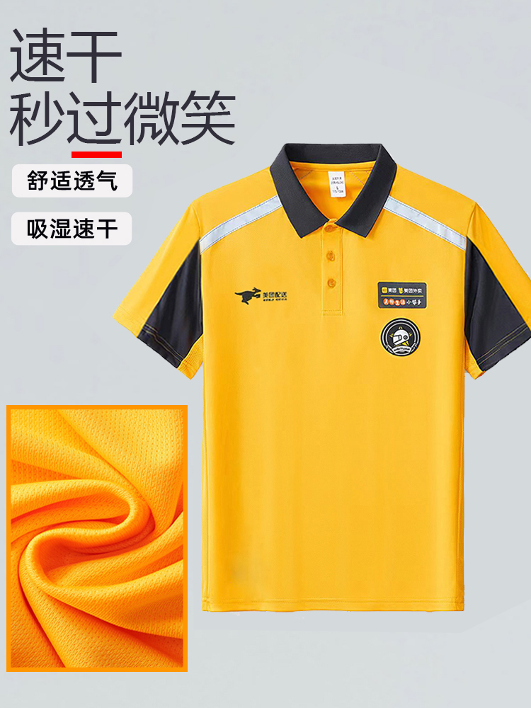 ♔ American Cyclist Group Clothing Summer 2025 Short-Sleeved Breathable Summer Wear Half-Sleeved Quick-Drying T-Shirt Delivery Work Clothes