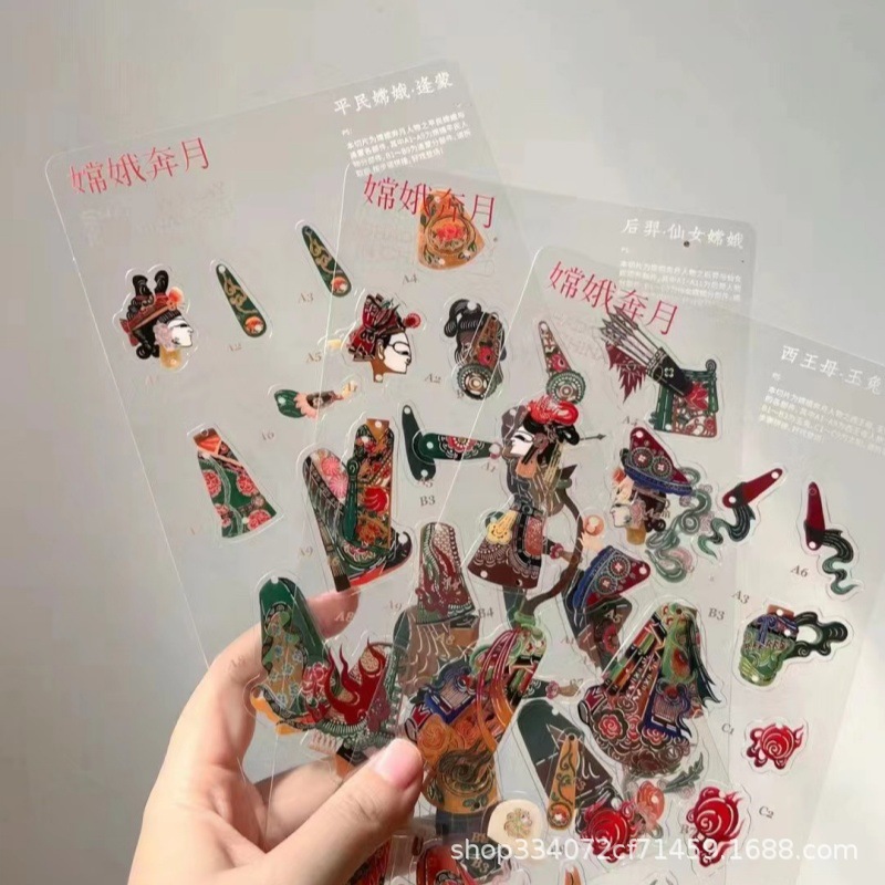 Полуфабрикаты для детских теневых кукол, индивидуальные по чертежам, нематериальные культурные мероприятия, командные мероприятия