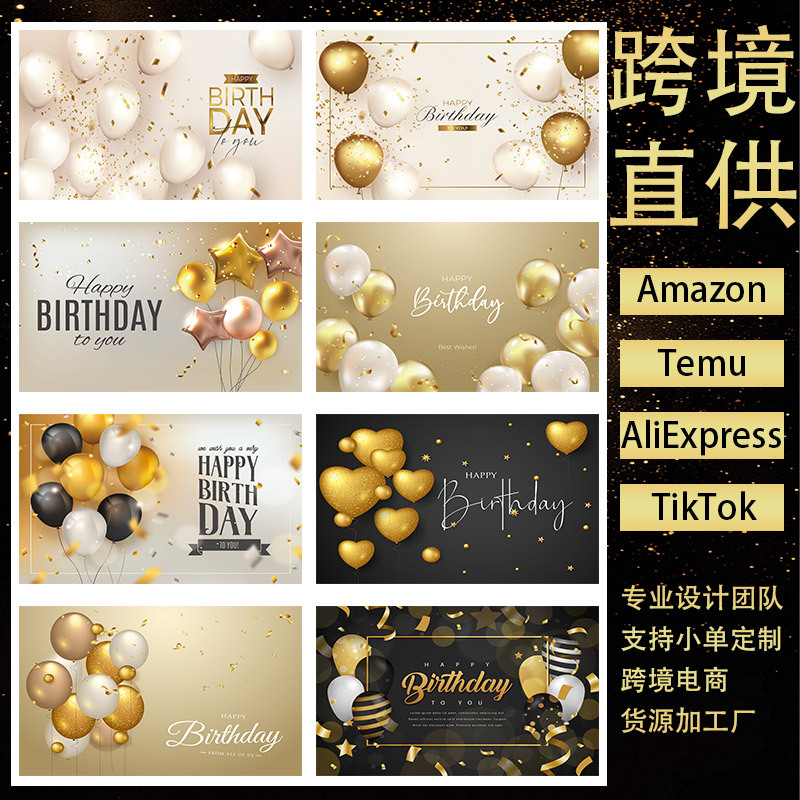 Новые кросс-бордерные украшения для дня рождения, фон для вечеринки, атмосферные украшения, висячий флаг, романтические украшения