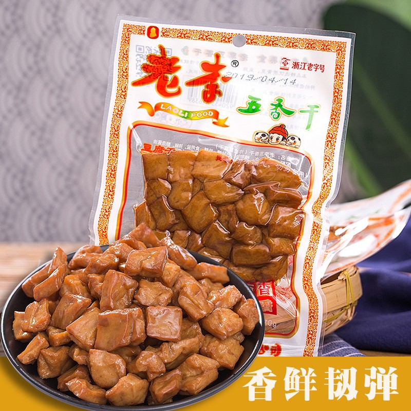 Lao Li Food Five-spice Dried Braised Dried Tofu 70g Small Packaging Snacks Ready-to-eat Dried Tofu Products