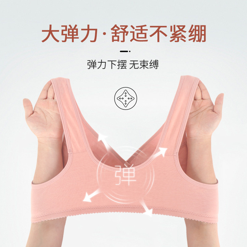 New Style Gap Front Buckle Women's Underwear Thin Mother's Soft Cotton Women's Vest Style Middle-aged and Elderly No Steel Ring plus size Bra