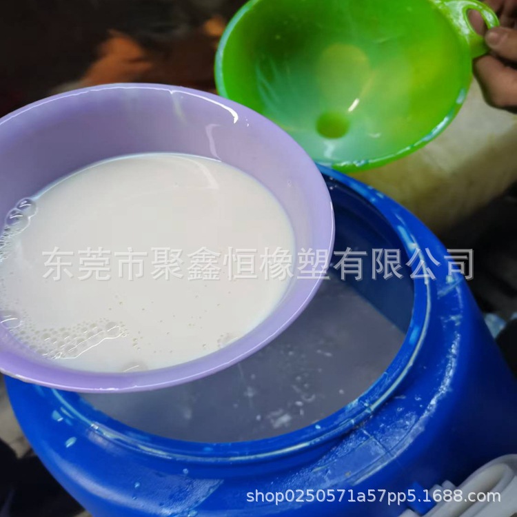 Carboxylated nitrile rubber latex JXH538 oil resistant acid and alkali resistant solvent resistant for once gloves hot sale