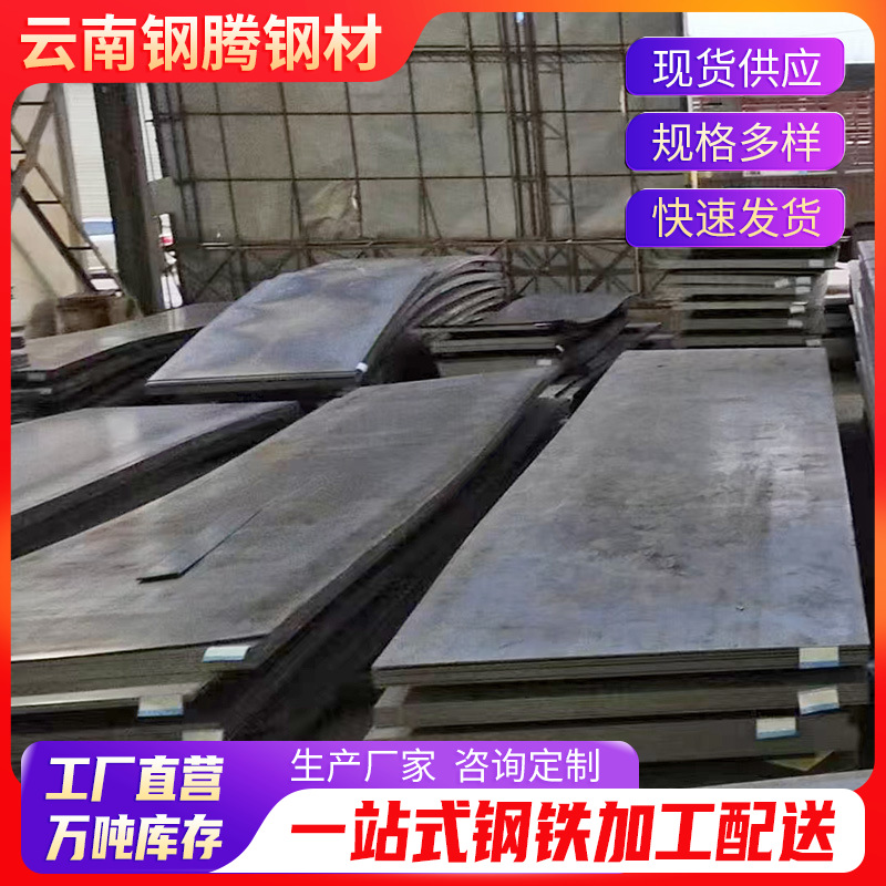 Горячекатаная стальная пластина Q235 от Baosteel в Куньмине, горячекатаная стальная рулонная лента Qste600Tm для высокопрочных автомобильных стрел