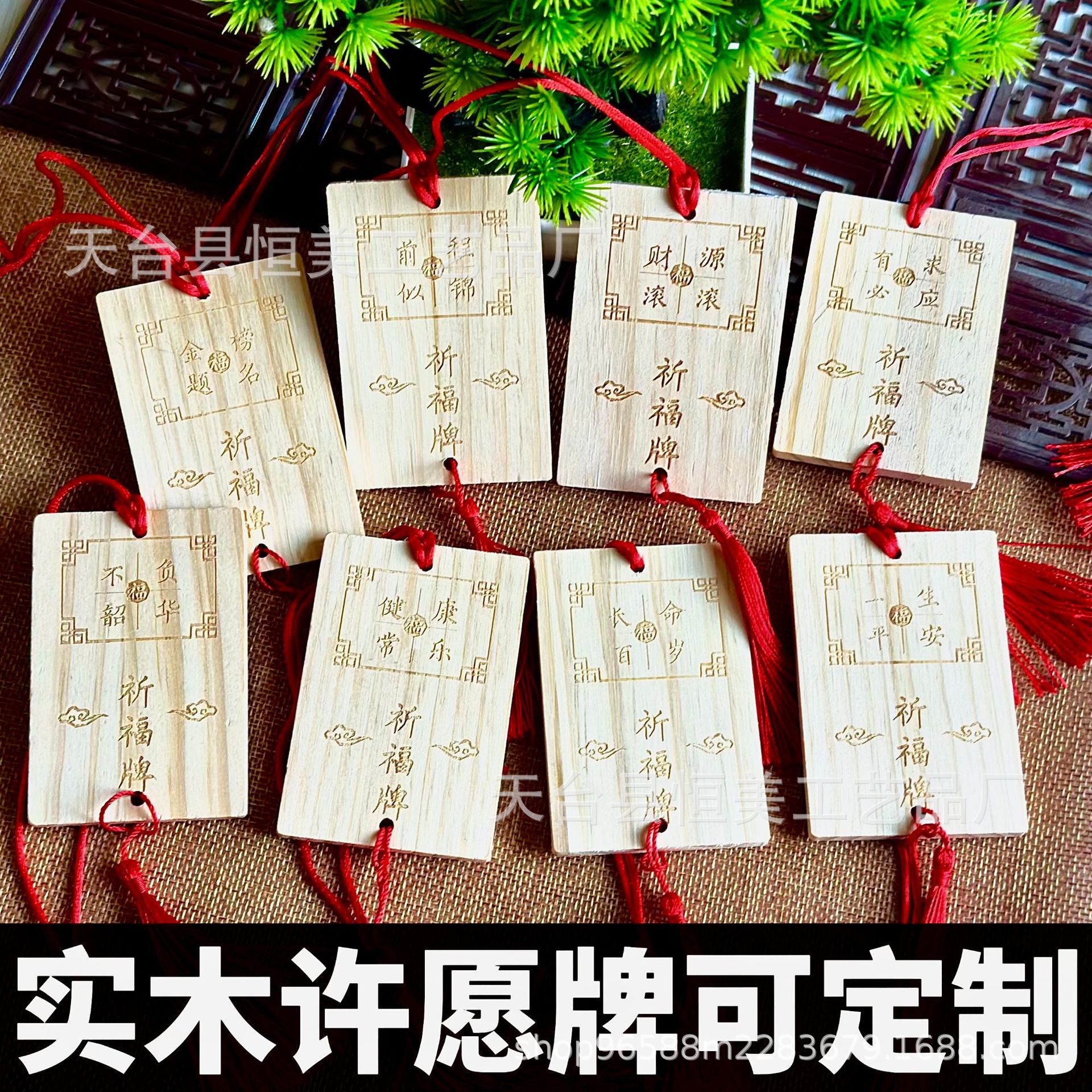 Solid Wood Wishing Card, Wooden Hanging Card, Blessing Card, Scenic Spot Hanging Tree, Peace Card, Wish Card, Handwritten Card, Logo Can Be Printed