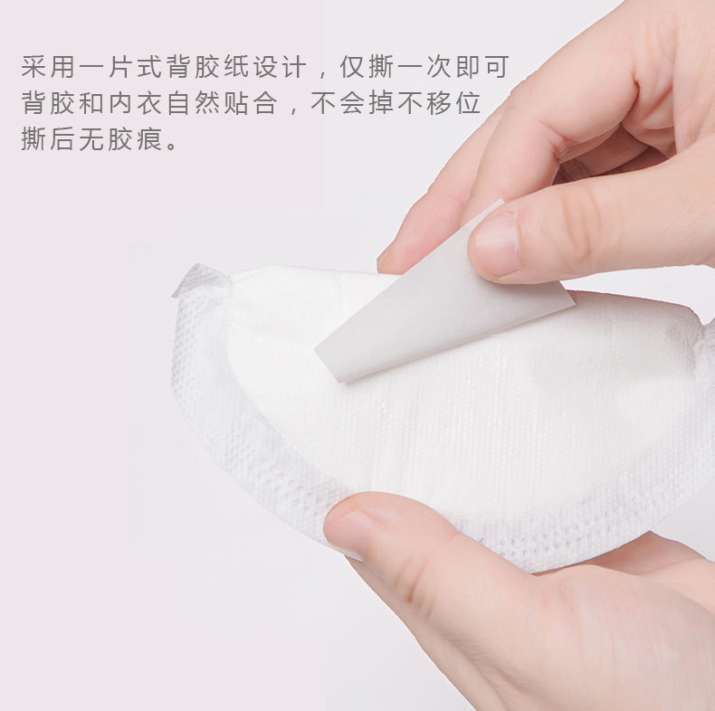 Anti-Overflow Breast Pads, Disposable Breast Overflow Pads, 100 Pieces, Pregnant Women, Lactation and Postpartum Breast Overflow Pads, Breast Pads, Breast Pads