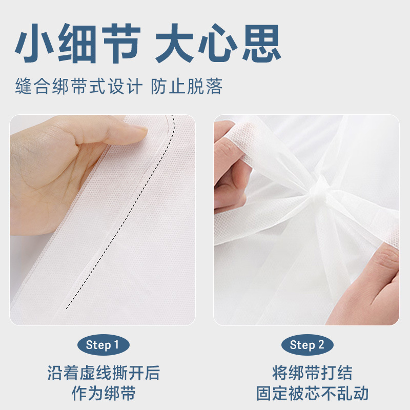 Disposable bed sheet four-piece set hotel bed sheet quilt cover travel disposable supplies travel quilt cover pillowcase three-piece set