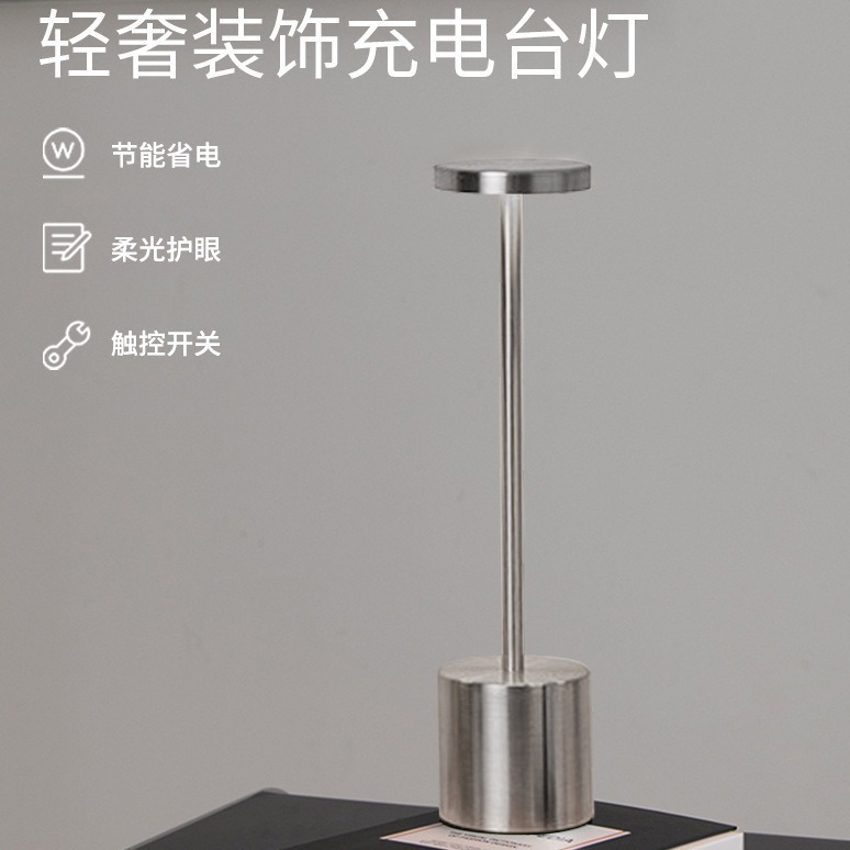 Led charging bar table lamp dining table atmosphere lamp restaurant clear bar desktop outdoor atmosphere lamp stall retro table lamp