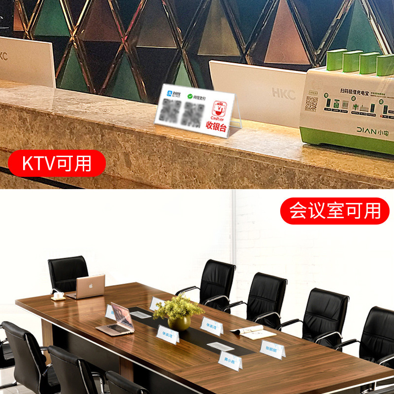 Conference board acrylic triangle V-shaped desk sign desk card desktop display seat board first grade primary school students name brand