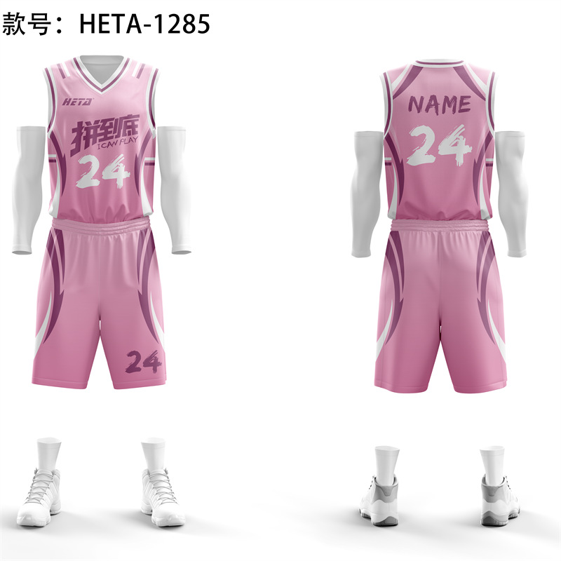 HETA (HETA) source manufacturer basketball uniform full-body print personalized sports training competition team uniform set