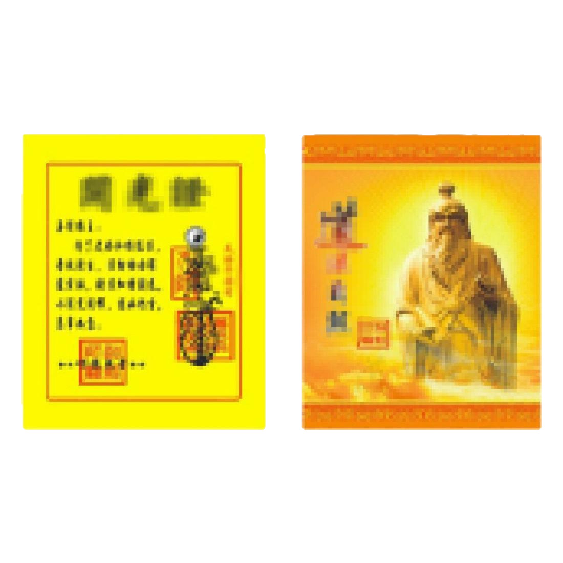 Buddha Hot Selling Teaching Opening Small Card Bracelet Jewelry Triangle Accessories Light and Light Double-sided Printing Exquisite Certificate Cinnabas Powder