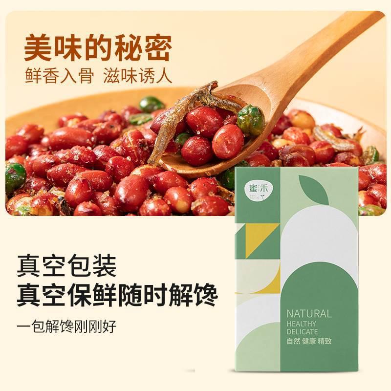 Small Fish Peanut Net Red Dried Wine Vegetables Open Bag Instant Crispy Fried Dried Small Fish Snacks Barbecue Shop Commercial