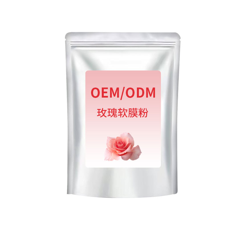 Rose Soft Mask Powder Oem Customized Rose Petal Moisturizing Mask Powder Beauty Salon Smear Gel Mask Powder Oem