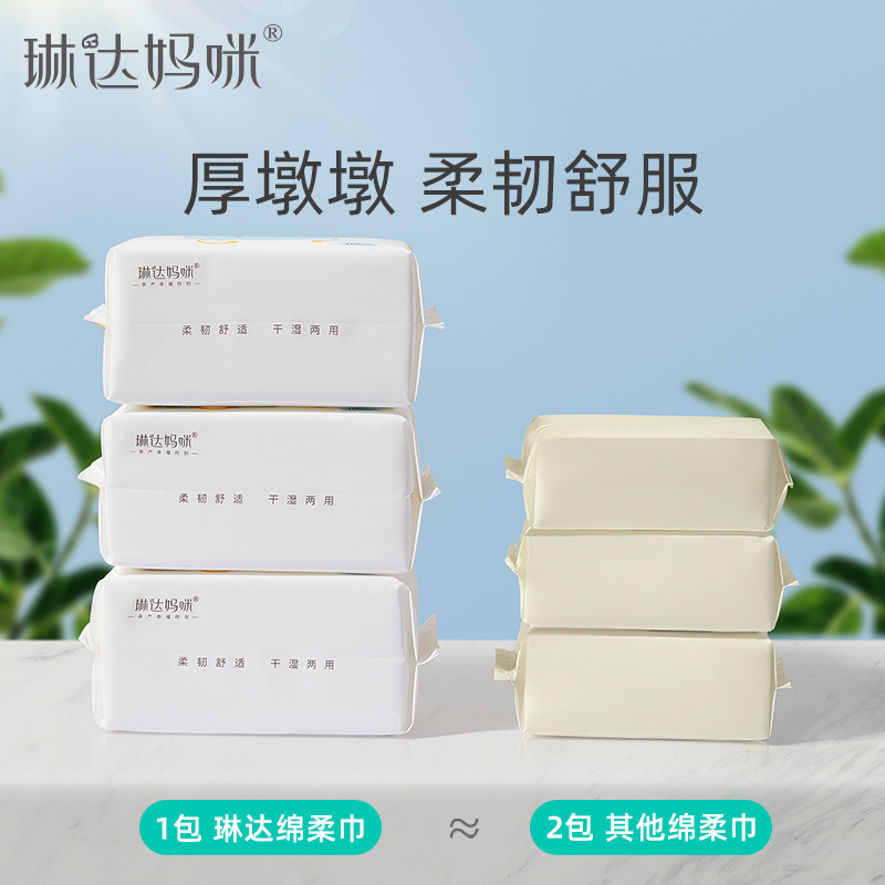 Linda mummy baby soft towel cotton soft wet and dry dual-use paper towel baby newborn special wipe fart 100 sheets