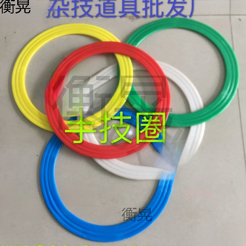 Акробатические реквизиты, кольцо для ручных навыков, пластиковое кольцо, жонглирующее кольцо, реквизиты для выступлений, профессиональное кольцо для бросков клоуна