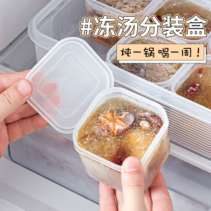 Frozen soup packing box soup bone soup chicken soup fresh-keeping box refrigerator freezer storage box food grade storage box wholesale
