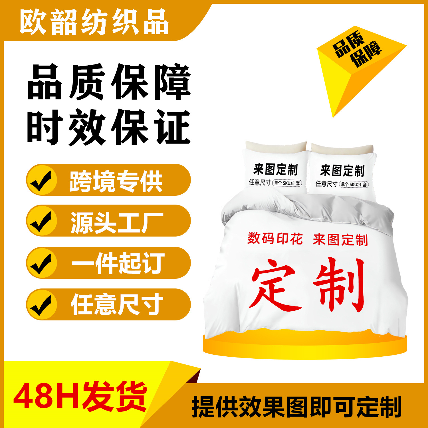 Комплект из трех предметов с 3D цифровой печатью, наволочка, постельное белье, комплект из четырех предметов, постельное белье Amazon