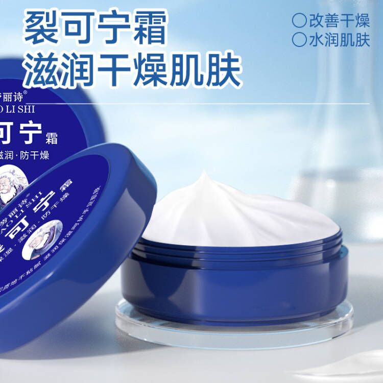 Laurie's Cracked Foot Cream Hand Cream Repairs Cracked Hands, Feet and Heels Moisturizing and Moisturizing