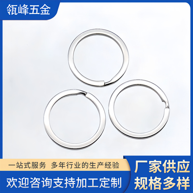 Кольцо для ключей из нержавеющей стали 304, никелированное, плоское, аксессуары для автомобильных ключей, готовый товар