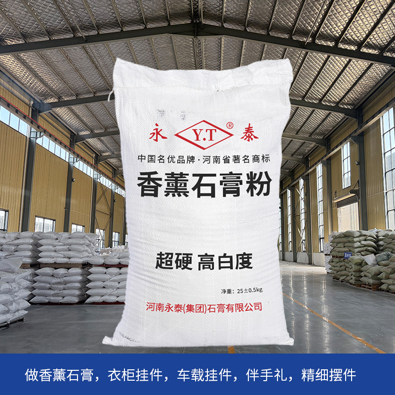 Aromatherapy Gypsum Powder Ultra-White Super-Hard DIY Gypsum Doll Creative Doll Bubble-Free High-Strength Imitation Porcelain Model Powder