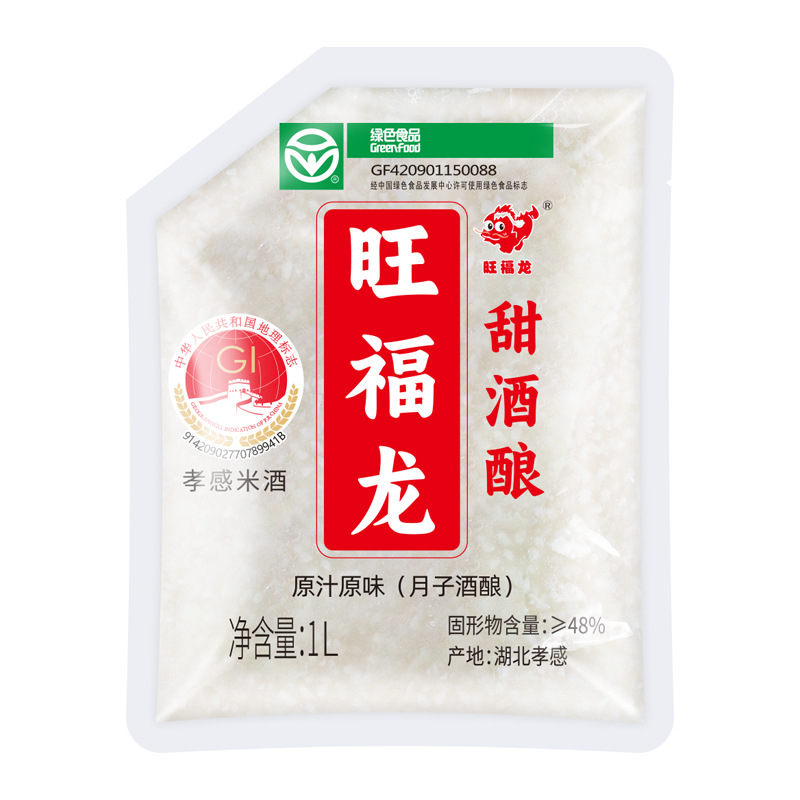 Wangfulong Xiaogan rice wine fermented glutinous rice sweet wine fermented glutinous rice wine