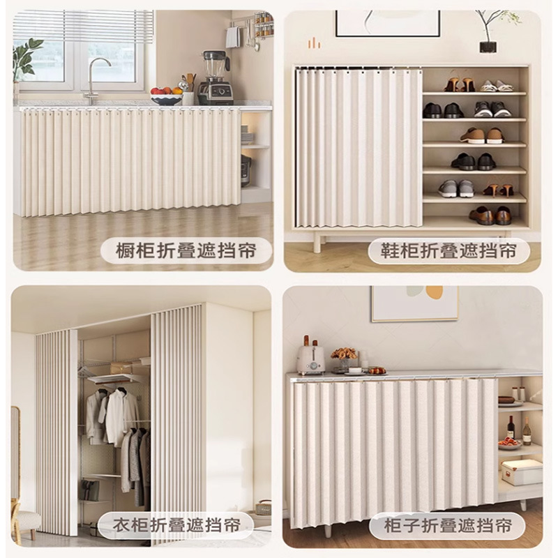 Kitchen Cabinet Miscellaneous Folding Curtain Cabinet Punch-Free Slide Rail Dust-Proof Door Curtain Waterproof and Oil-Proof Solid Color Blocking Curtain