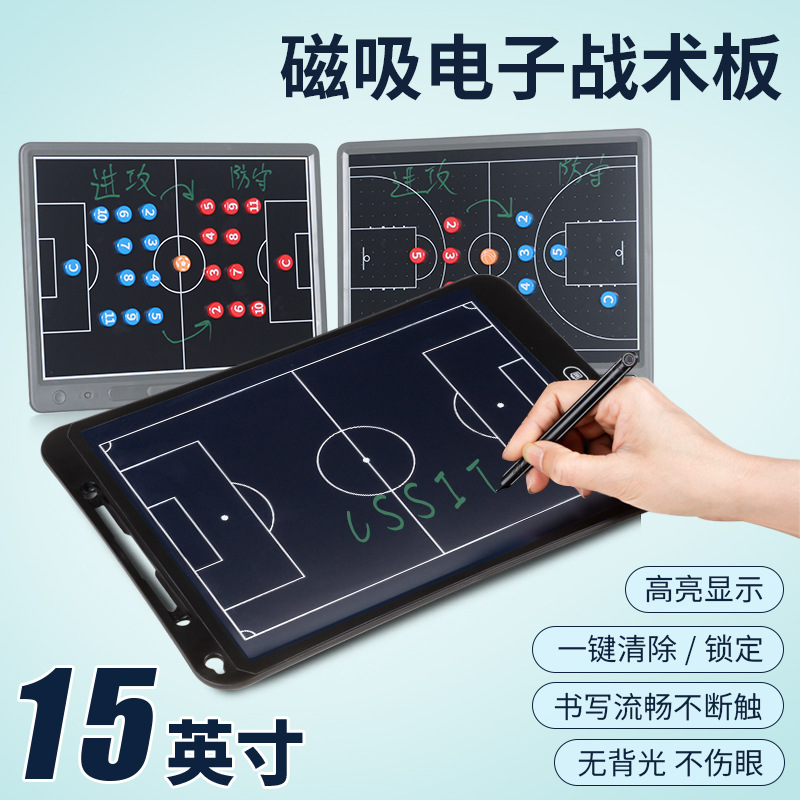 Электронная тактическая доска для баскетбола и футбола для тренера с диаграммой формирования