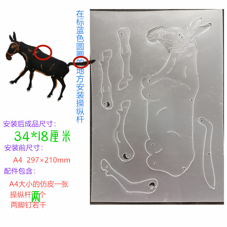 Non-heritage shadow diy round wooden stick solid wood round wooden stick model operating lever bamboo stick operating lever movable wholesale