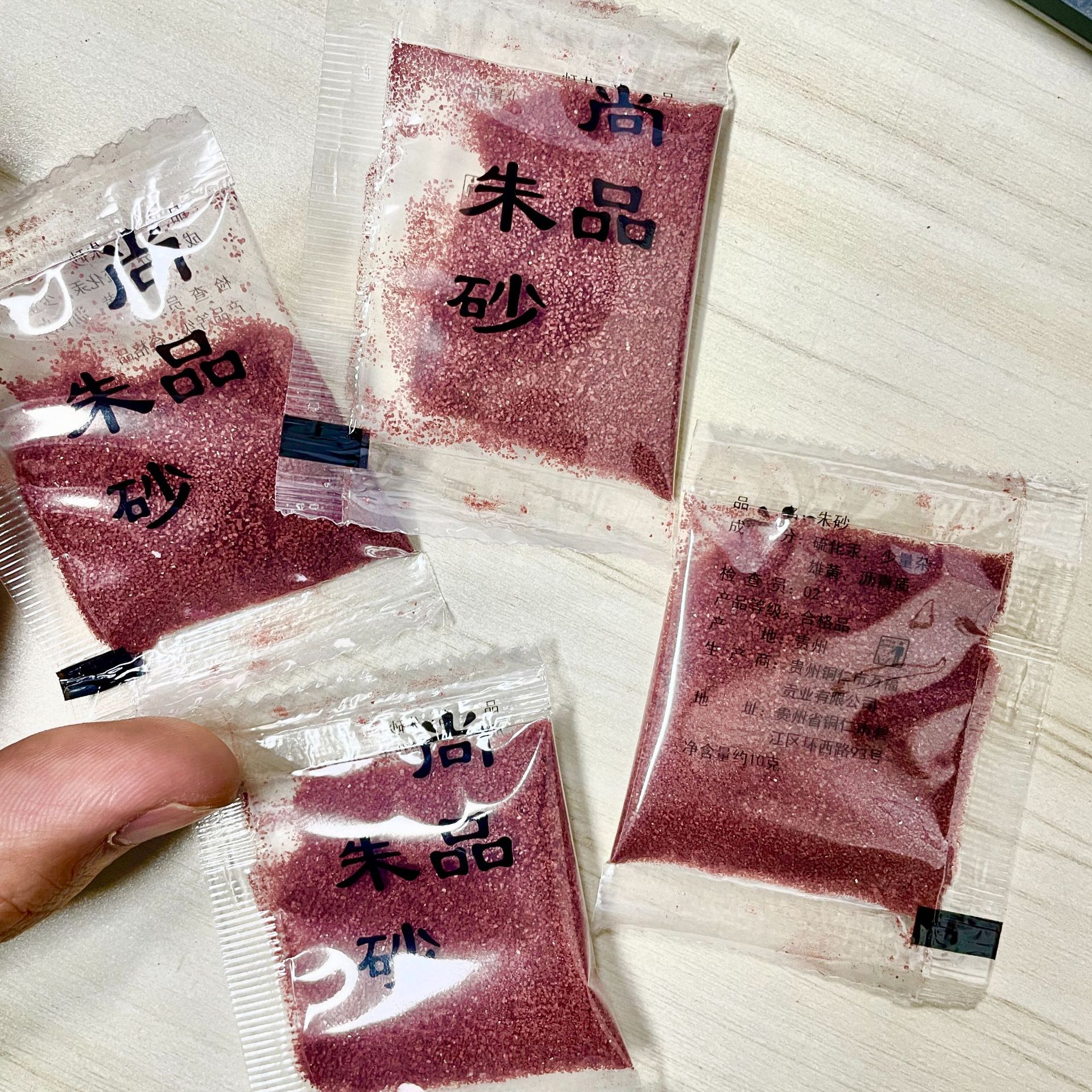 Red Sand Bag Buddha Card Certificate Education Hot Selling Keychain Accessories Imitation Cinnabar Granular Sand Can Pack Hollow Gourd Wholesale