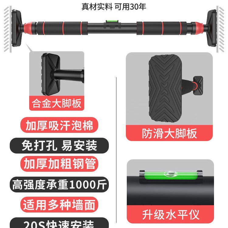 Alloy Horizontal Bar Indoor Home Punch-Free Pull-Up Fitness Equipment Can Be Equipped with Hanging Ring Swing Hammock Sandbag