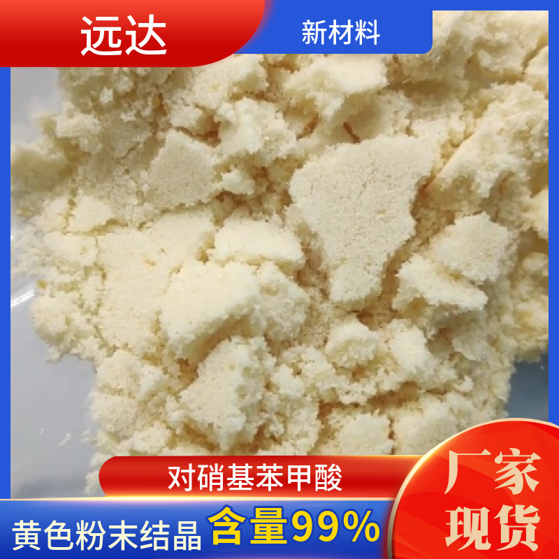 П-нитробензоат, 4-нитробензоат, содержание 99%, поставка Чжуншань