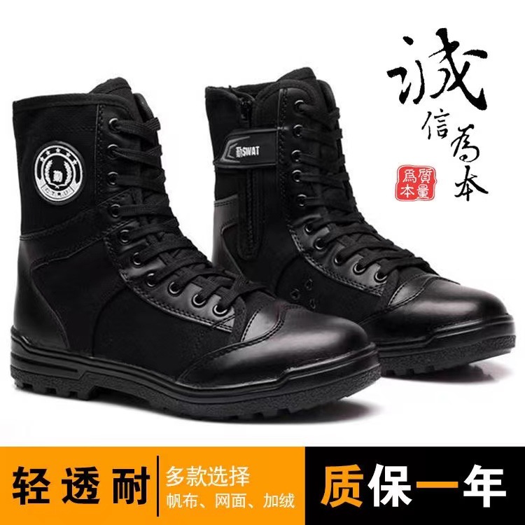 Autumn and Winter High-Top Canvas Special Forces Training Boots Combat Training Boots Fleece-Lined Breathable Men's Security Shoes Training Shoes Cotton Shoes