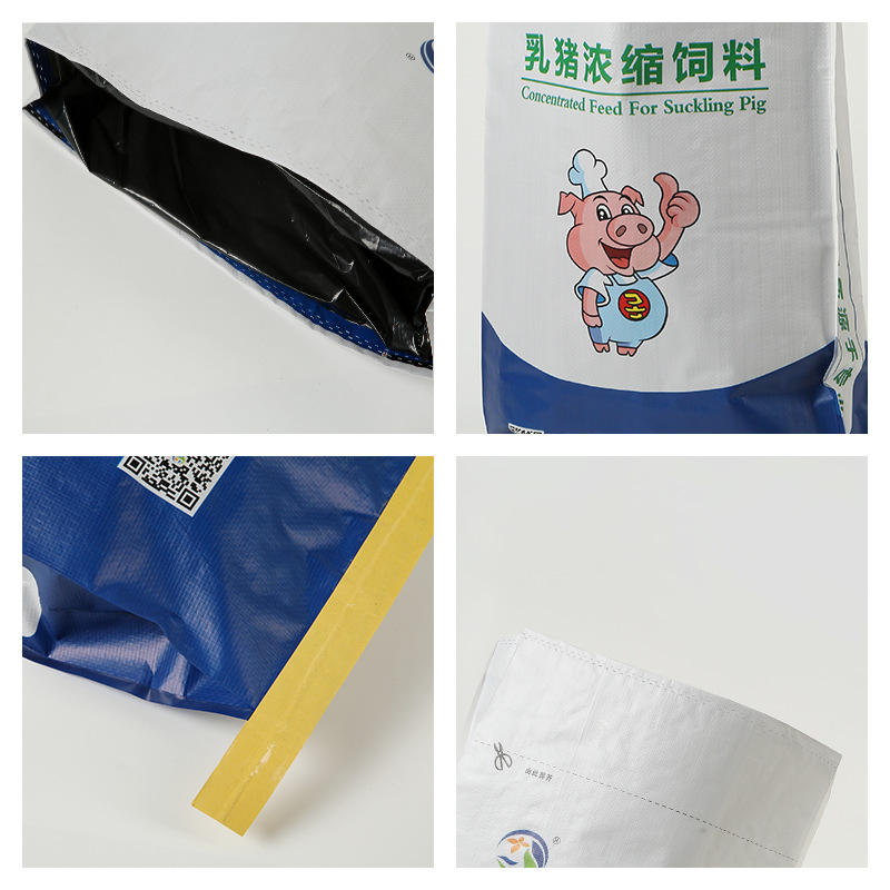 Color Printed Woven Bag Manufacturer Customized Organic Fertilizer Feed Rice Chemical Heat Sealing Bottom Satchel Woven Bag Snakeskin Bag