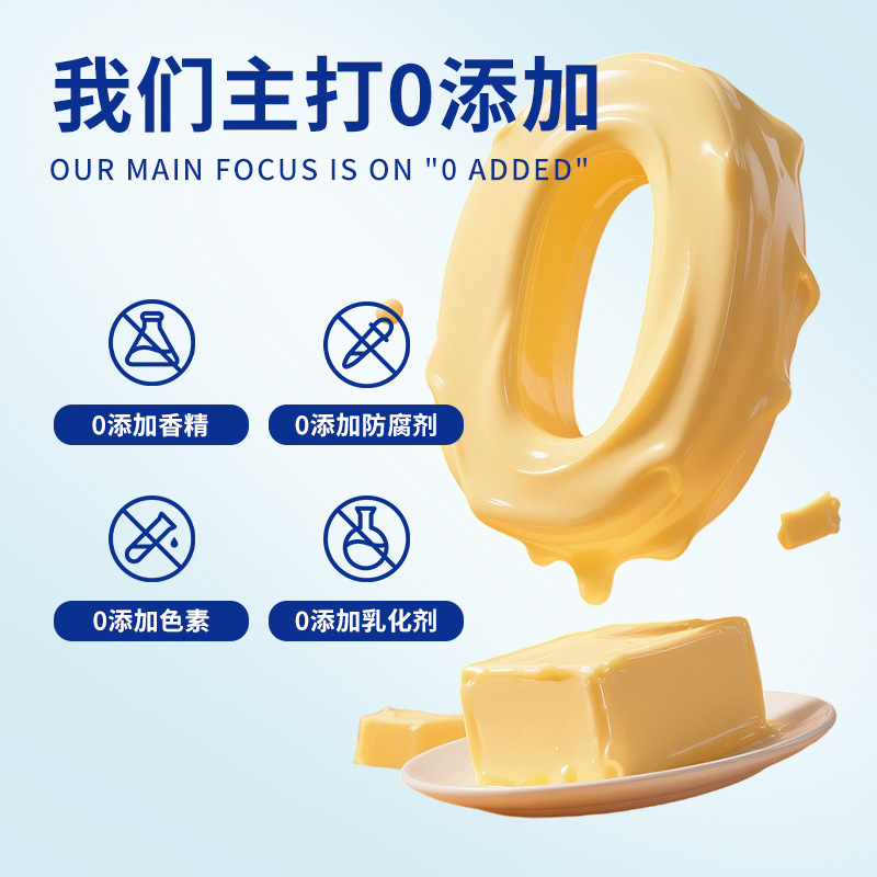 Manjia Unsalted Natural Butter 5kg, Animal-Based Light-Flavored Baking Ingredient for Cakes, Bread, and Cookies, Commercial Wholesale