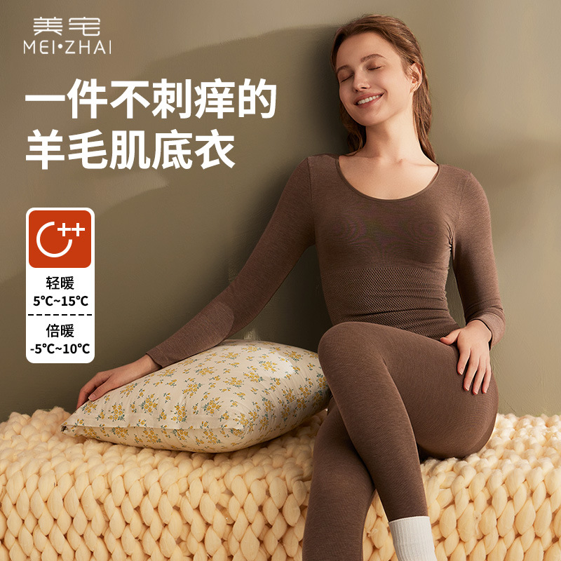 Red Cashmere Thermal Underwear Set for Women, Autumn Clothes and Pants, Thickened German Velvet, Plus Size, Skin-Friendly, High Elasticity